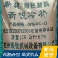 冷拌瀝青混合料路面 新標路橋材料