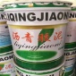 公路嵌縫聚氯乙烯膠泥 瀝青膠泥廠家 防水油膏一噸價格
